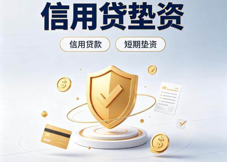 深圳福田区2债务重组|深圳福田区2垫资公司|深圳福田区2公积金贷款