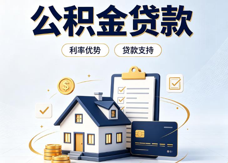 深圳福田区2债务重组|深圳福田区2垫资贷款|深圳福田区2事业单位债务重组
